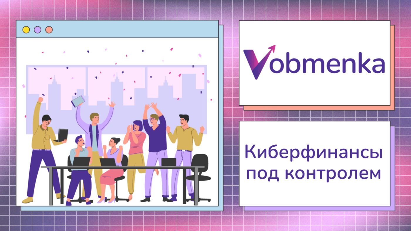 листинг на bestchange